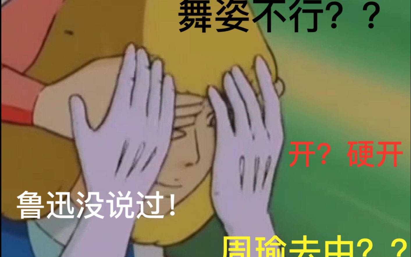 什么是问答啊??哔哩哔哩bilibili