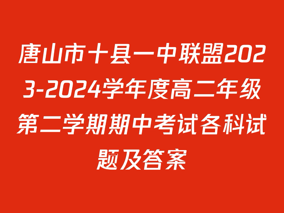 唐山专科师范学校分数线_唐山师范专科学校录取分数线_2023年唐山幼儿师范高等专科学校录取分数线