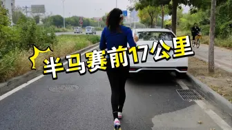 Download Video: 初跑者已经不是那个初跑者了