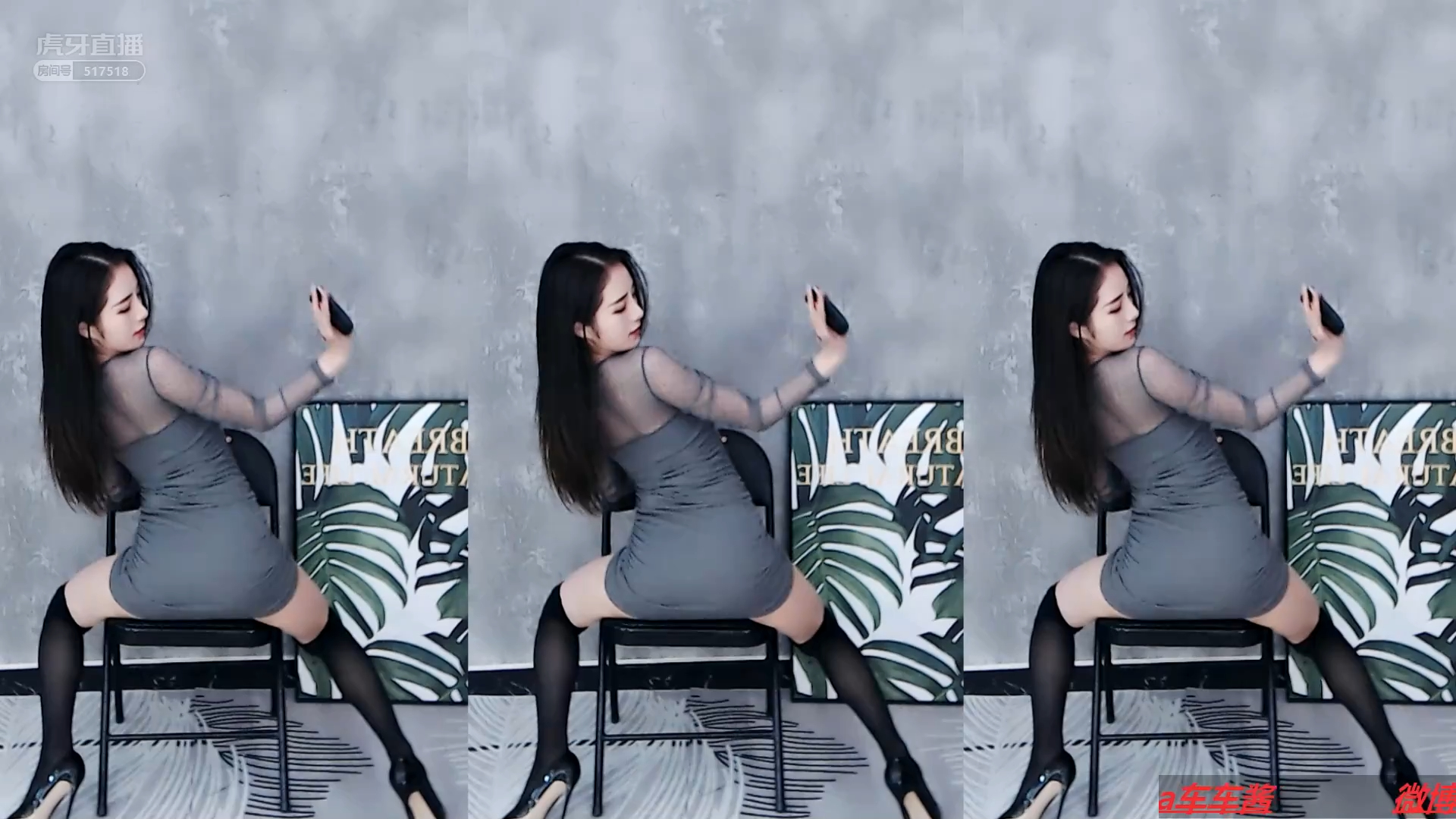 【虎牙主播】my车老板 20年1月 直播热舞 (1)