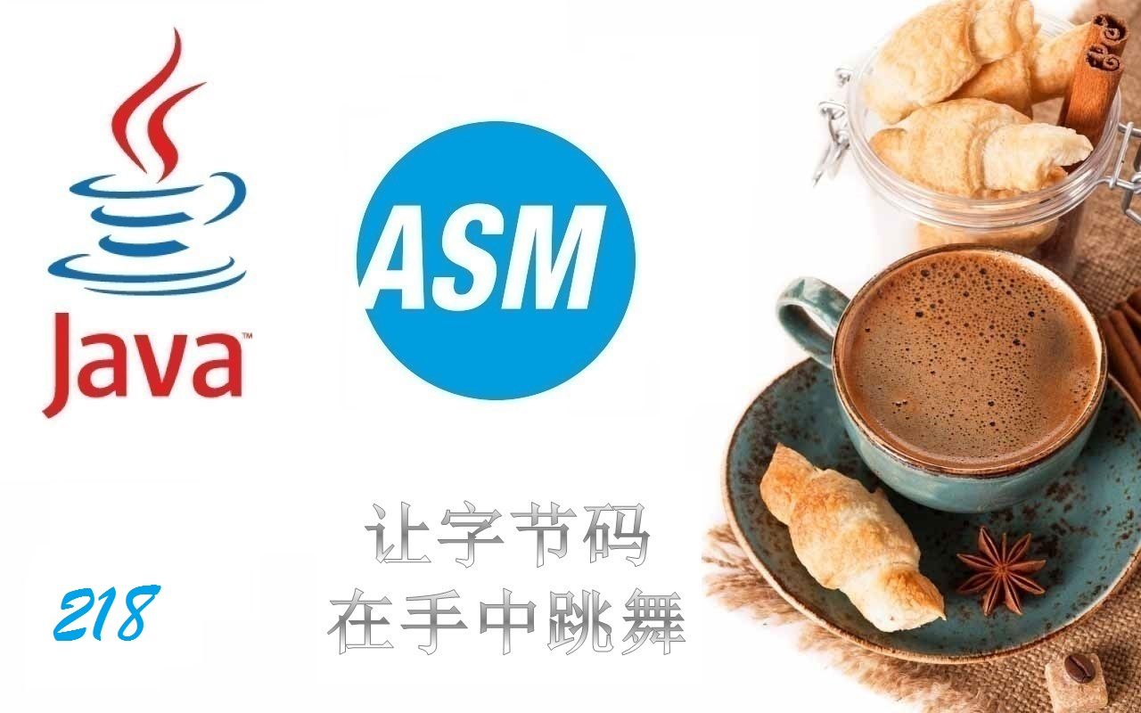 Java ASM系列:(218)移除字段赋值哔哩哔哩bilibili