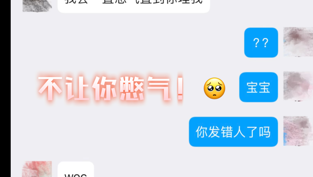 我是好人!我不是杀人犯.哔哩哔哩bilibili