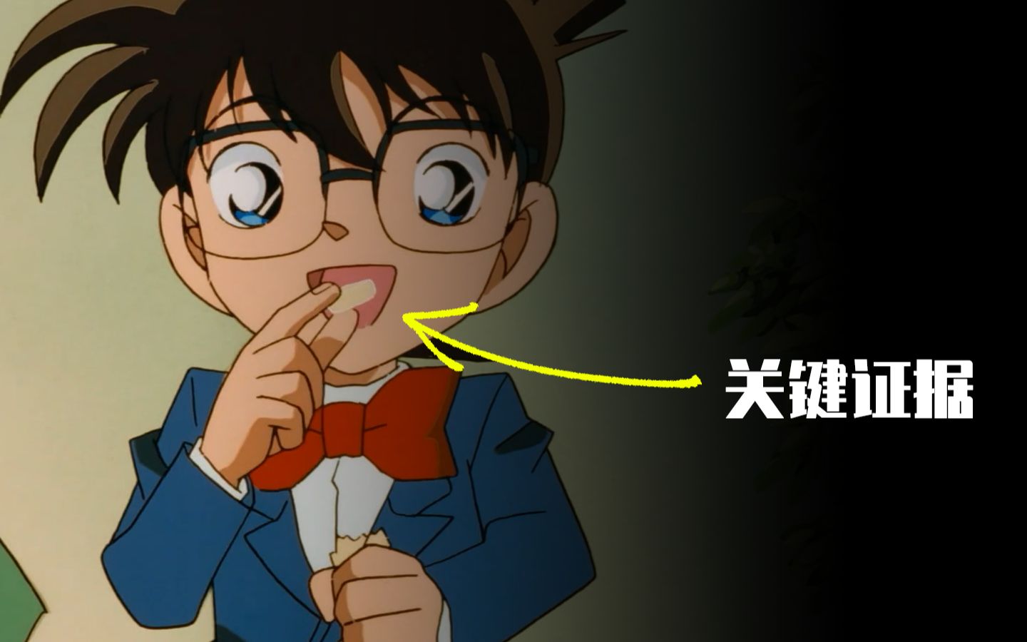马丁柯南靠一块儿润喉糖破案犯罪嫌疑人肠子都悔青了