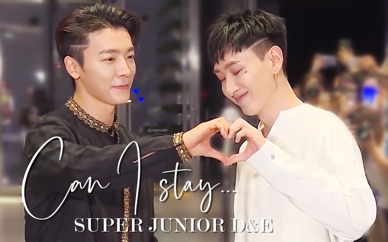 super junior d&e 赫海神仙小分队 can i stay. 718周年快乐