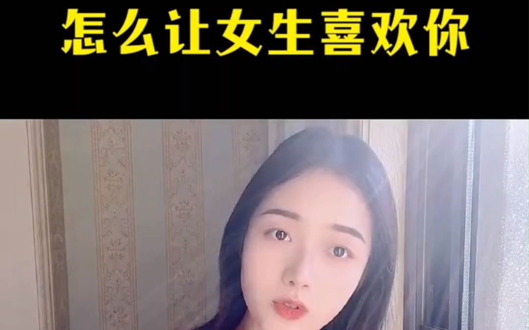 十首超甜表白情歌,怎么让女生喜欢你?哔哩哔哩bilibili