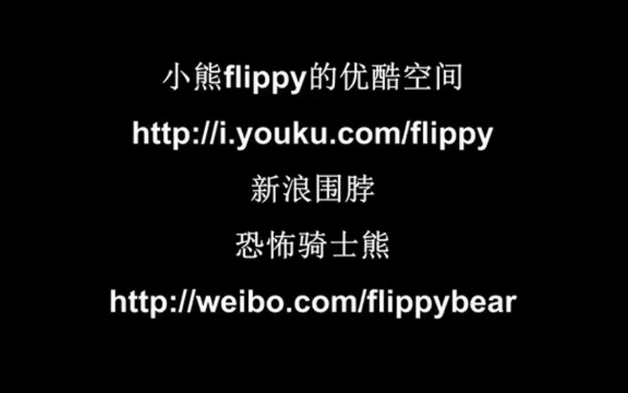 恐怖游戏《恶灵附身》112全集睡眠版本画质低 小熊flippy2015年视频单机游戏热门视频