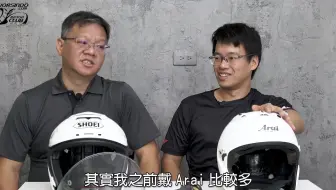 Kbn鐵馬堂 一間來自琦玉縣的小工廠卻造出了亞洲第一頂機車安全帽 Arai安全帽的歷史與故事 哔哩哔哩 Bilibili