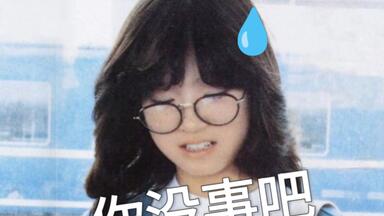 中森明菜　 2009 Empress at Yokohama 中森明菜– Akina Nakamori Special Live 2009“Empress at
