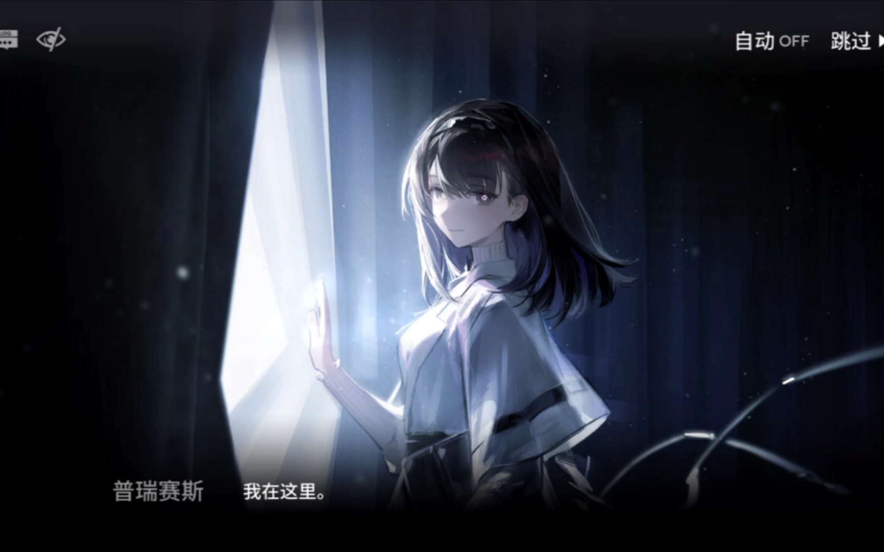 〈明日方舟第十四章剧情〉普瑞赛斯