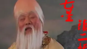 漓江里的一龟一蛇修炼近千年 化成人形后游历人间 内地神话老片 哔哩哔哩 Bilibili