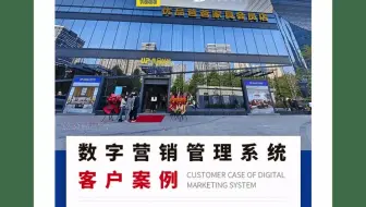 电上店下家居软件案例 武汉优品爸爸