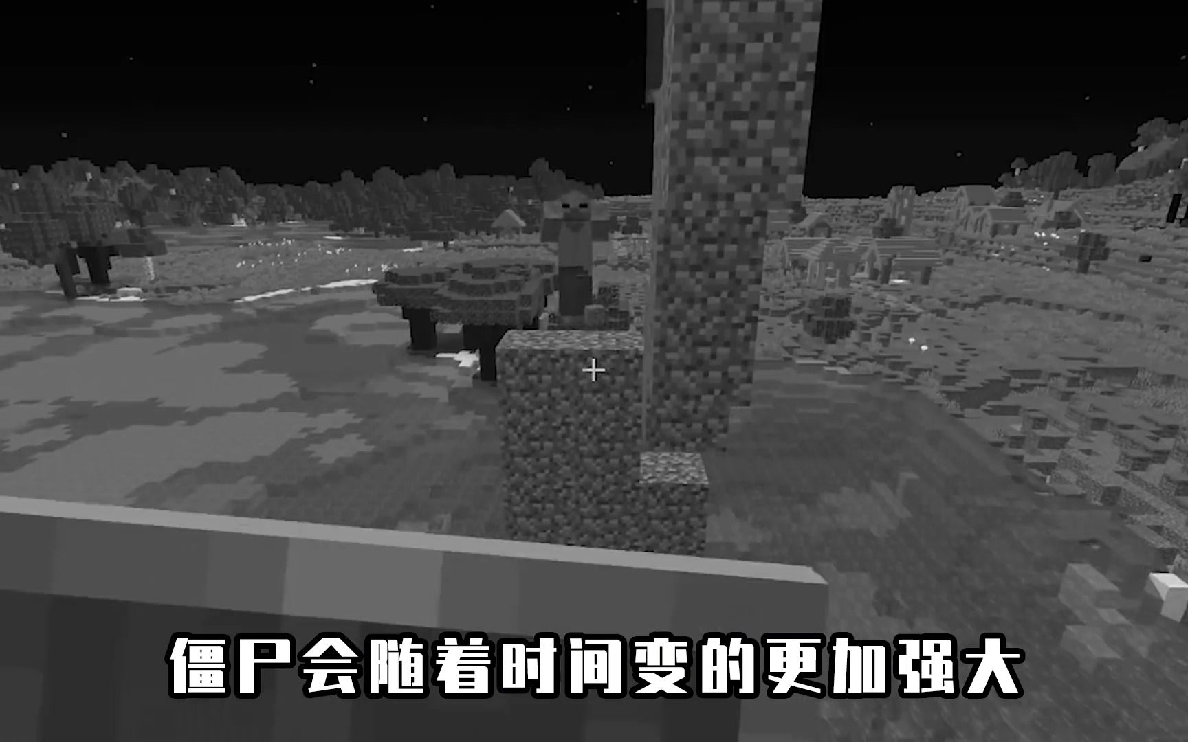 我的世界:dream小队挑战惊变100天,僵尸进化出了爬墙技能?