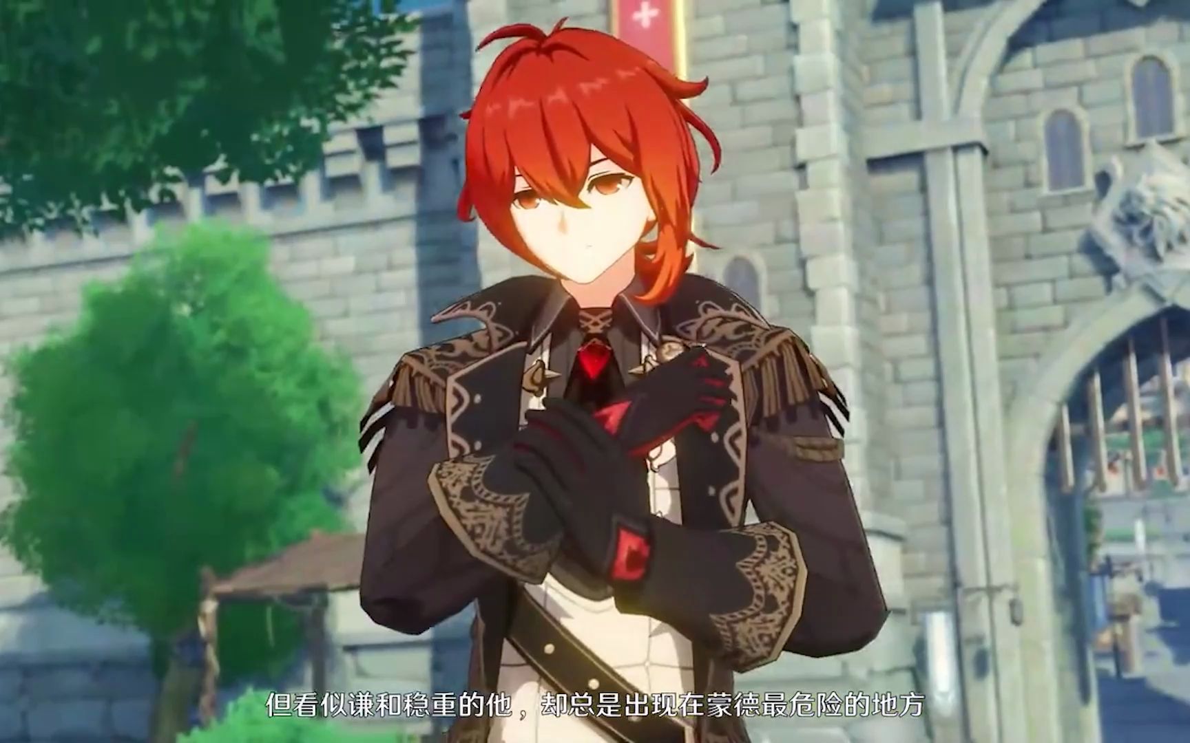 原神蒙德部分角色混剪