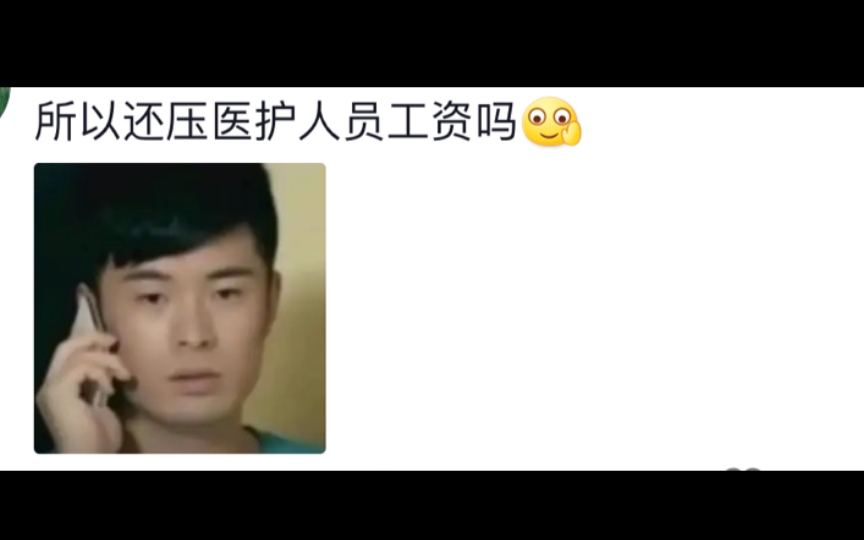 他们才是真正的以凡人之躯比肩神明哔哩哔哩bilibili