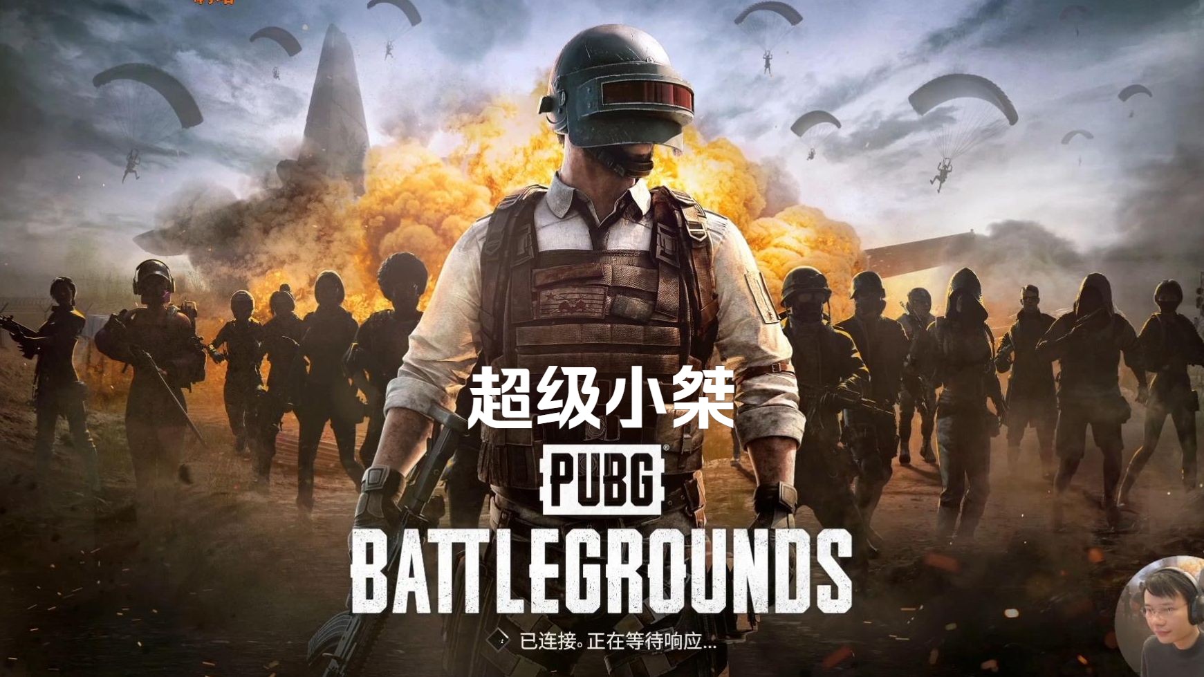 今晚吃鸡！新手玩家的避坑指南