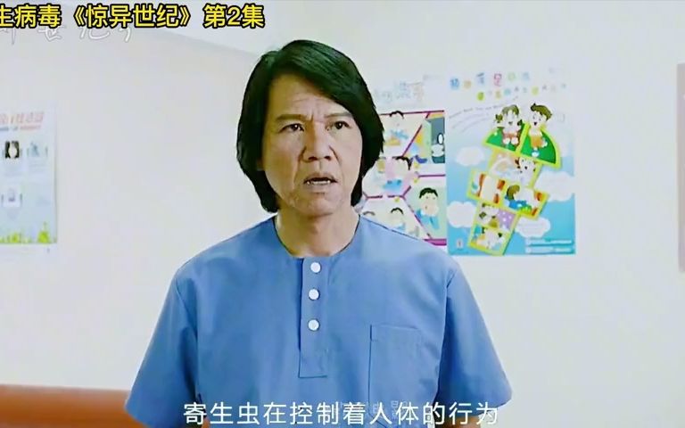 [图]出现两个关公真假难分，到底哪个是真的《惊异世纪》第5集.mp4