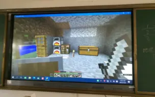 Download Video: Minecraft，但是用班里的希沃启动（找死）