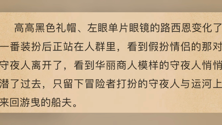 阿蒙怎么到奥术神座里了