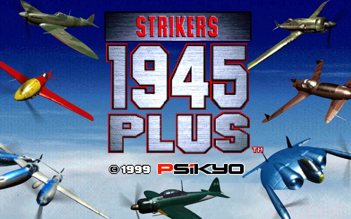 【tas】(1999)-《strikers 1945 plus》 fiat g.