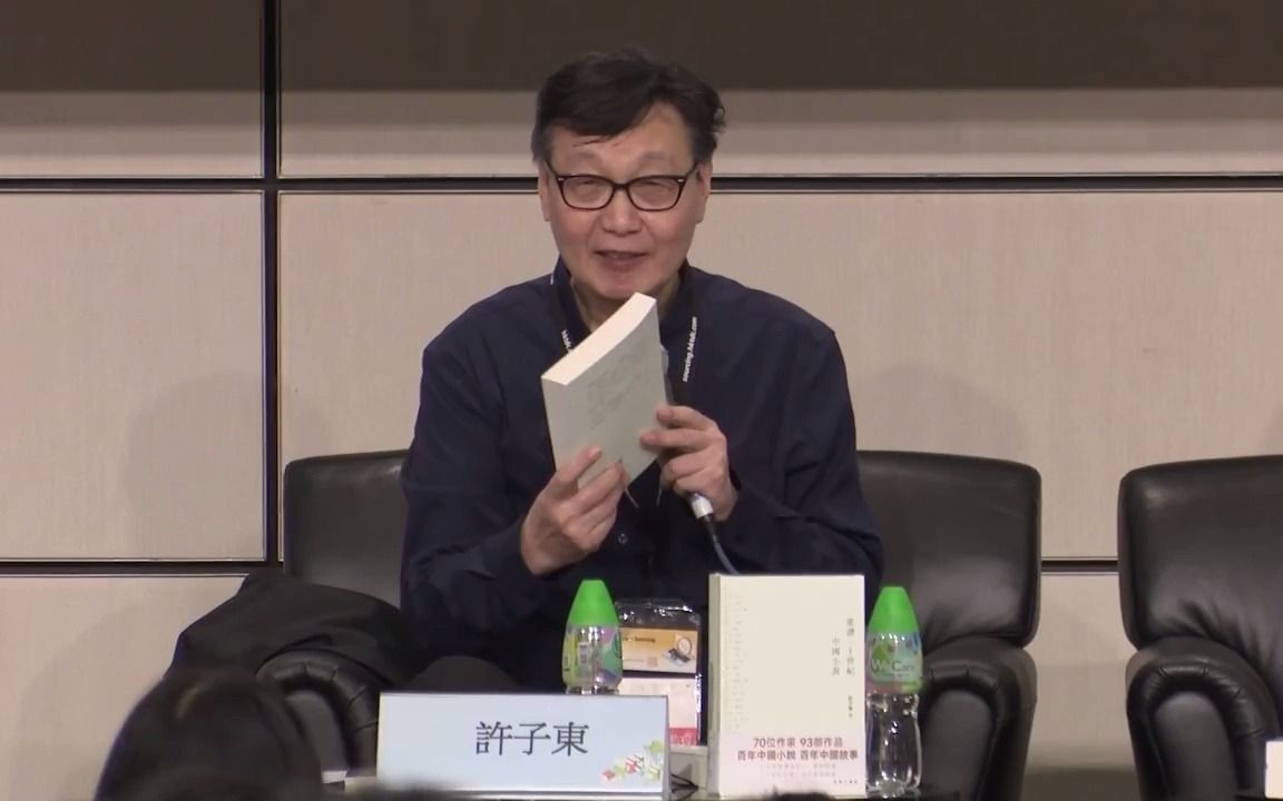 重读阿Q:奴才还是奴隶?——鲁迅诞辰140周年哔哩哔哩bilibili