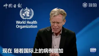 美国个别政客“污名化”中国？看看他们怎么说