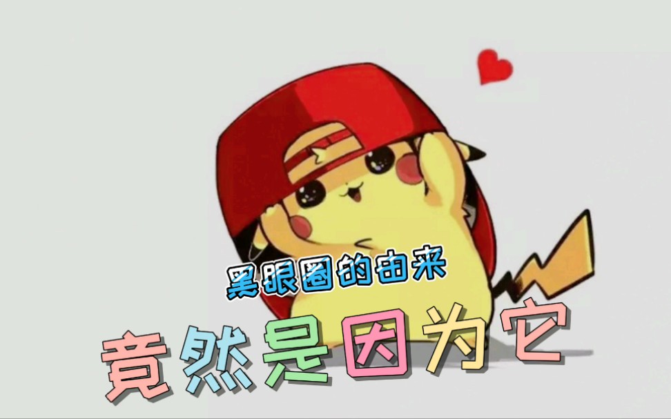 赢一把就睡赢一把就睡然后又熬了一个通宵