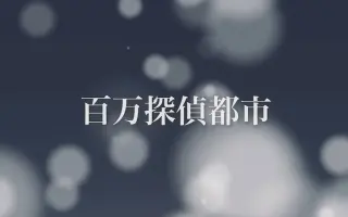 一人芝居 搜索结果 哔哩哔哩 Bilibili