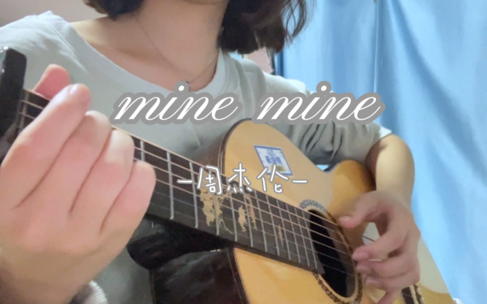 [图]You are mine～（好喜欢这首哦）