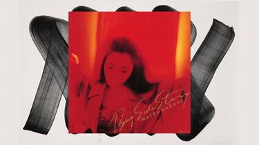 CD 中野麻衣子 Bay Side Story CD 中野麻衣子 Bay Side Story 中野麻衣子 – Bay Side Story