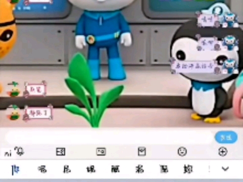 海底小纵队集合!哔哩哔哩bilibili