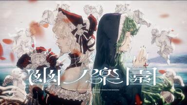 Albemuth（存流×明透）】Merry Christmas Cover Live - Happy Merry