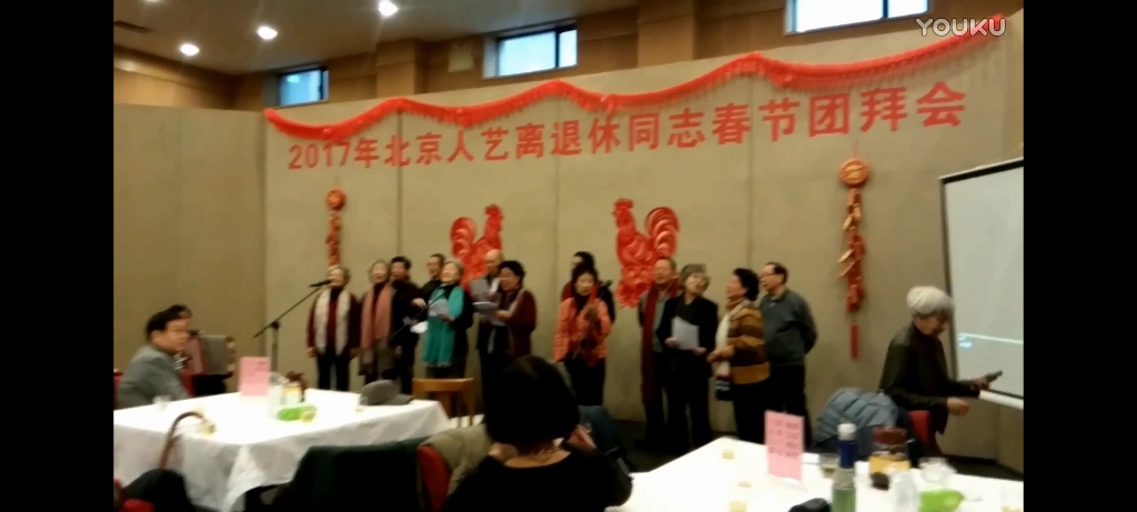 [图]2017年北京人艺团拜会“老顽童合唱团”《革命人永远是年轻》《莫斯科郊外的晚上》《两只老虎》（吕中老师）