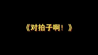 Download Video: 【WayV】没想到经典老番还有2.0后续