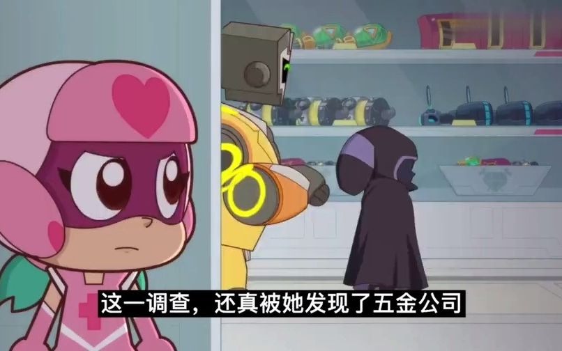 甜心超人被抓去做实验,即使身陷黑暗,也要拼劲全力让爱的人离开_哔哩