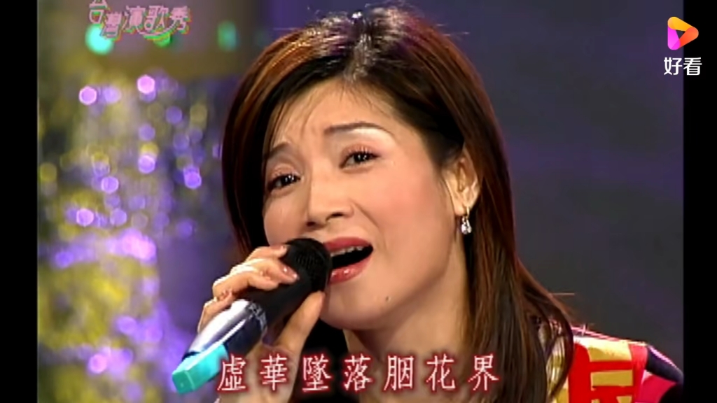 蔡秋凤《野玫瑰》