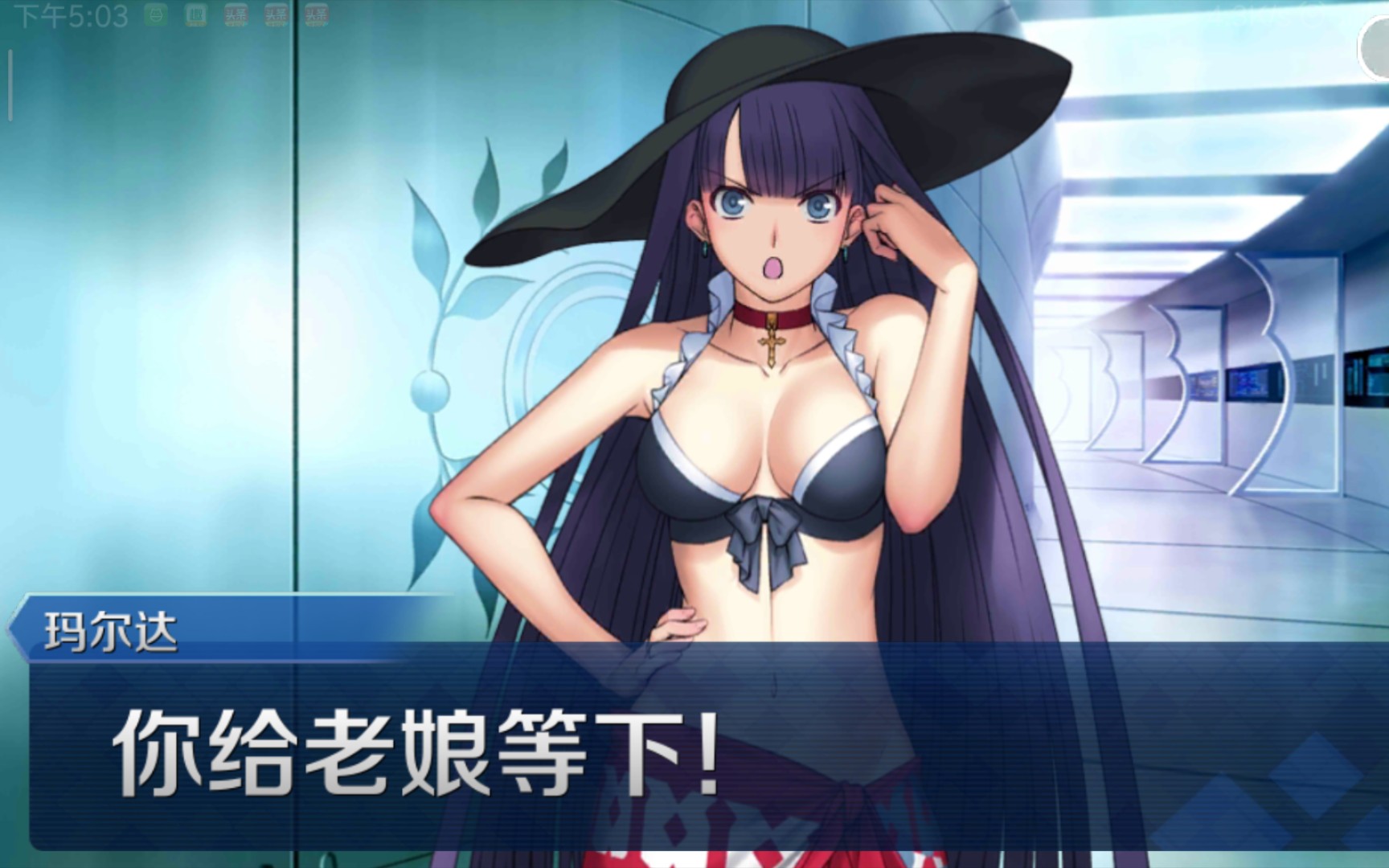 【fgo】泳装玛尔达情人节语音