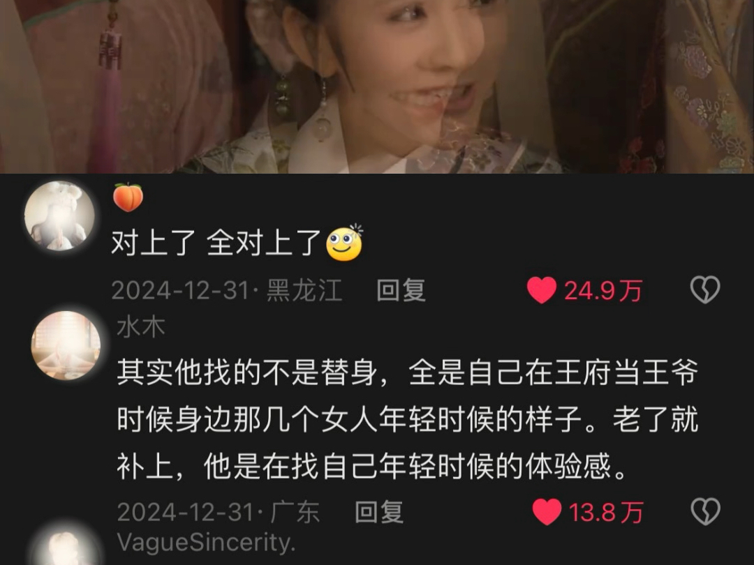 红帐白衣 再娶亡妻哔哩哔哩bilibili