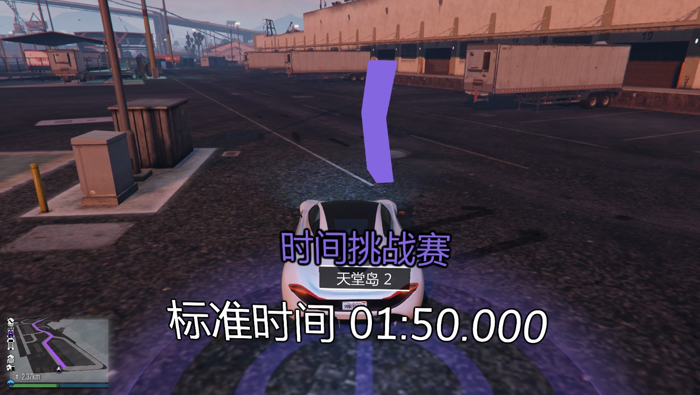 [图]【GTAOL】时间挑战赛（天堂岛2）T20