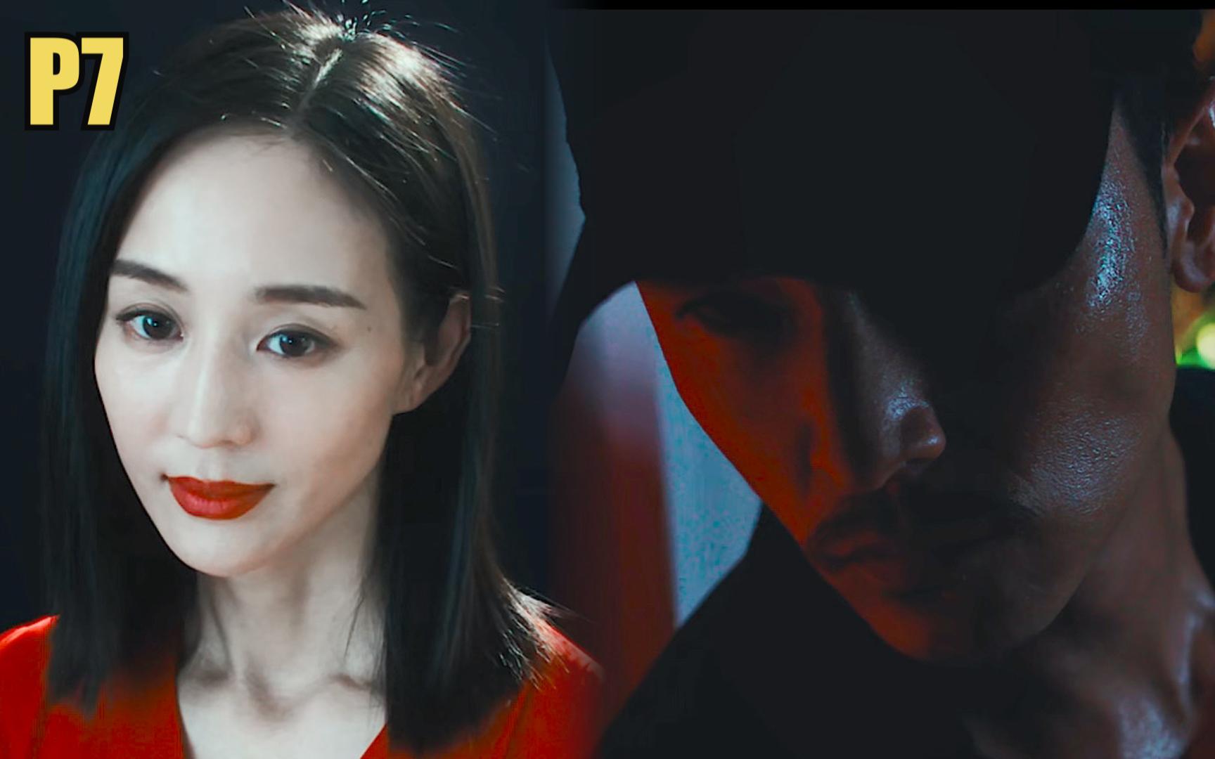 ivy闪亮登场,让林默神魂颠倒 || 《唐人街探案2》p7