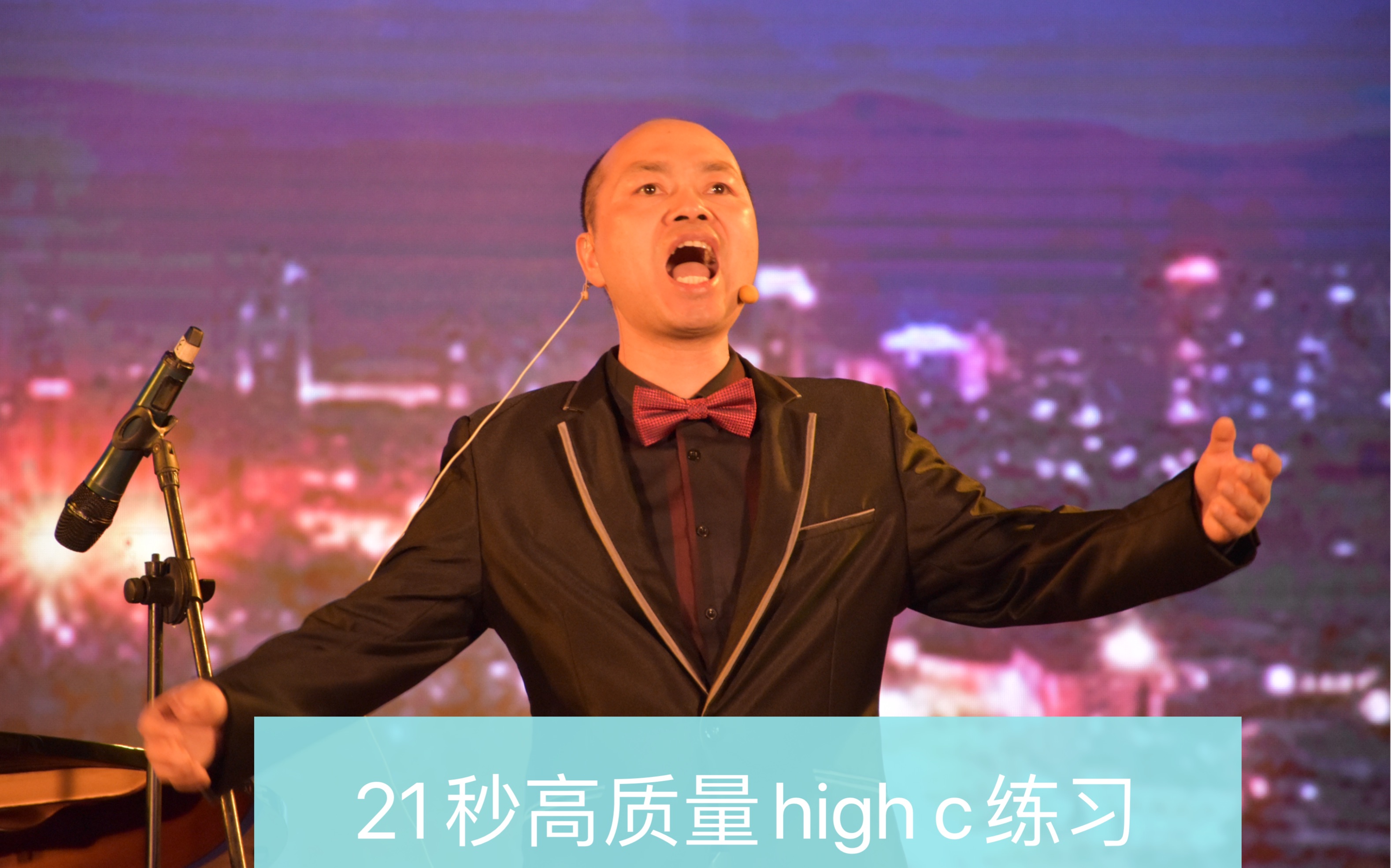 长达21秒的高质量high c练习哔哩哔哩bilibili