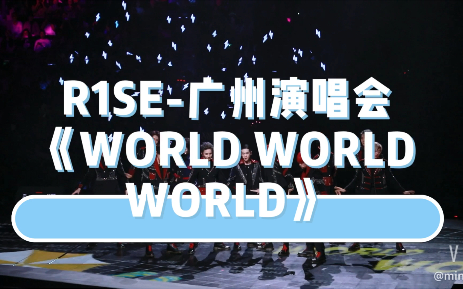 [图]【r1se】- WORLD WORLD WORLD