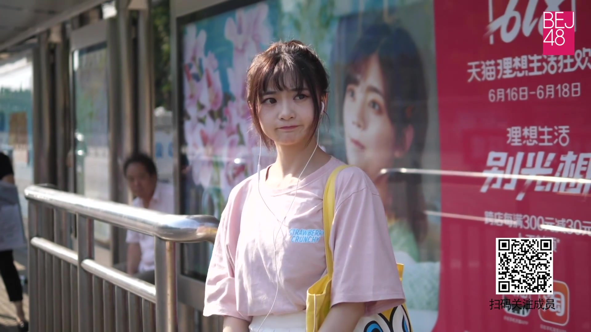 bej48teamb赵天杨第六届总选个人宣言