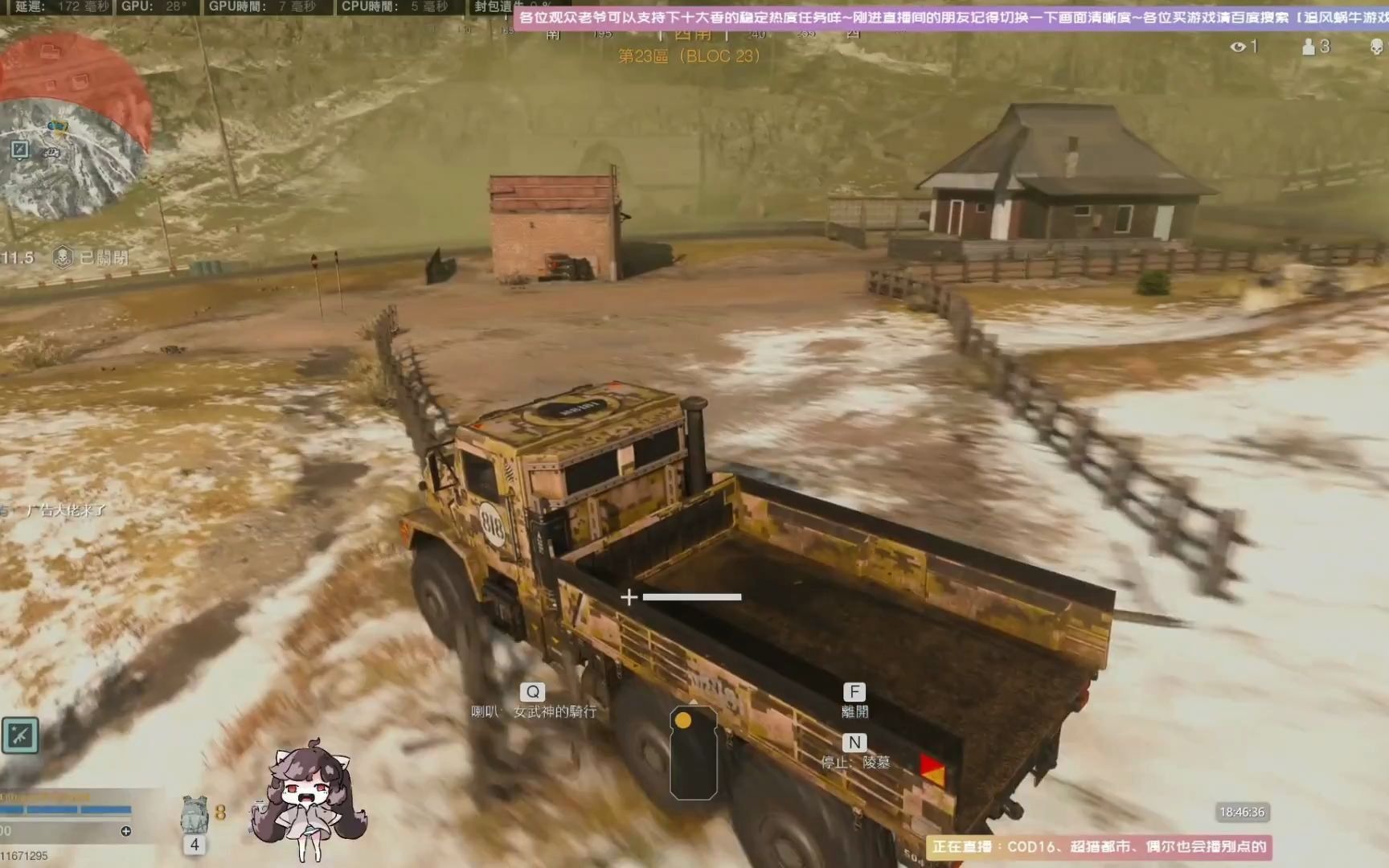 懵逼炸死战区无畏战士~【cod16】【使命召唤】
