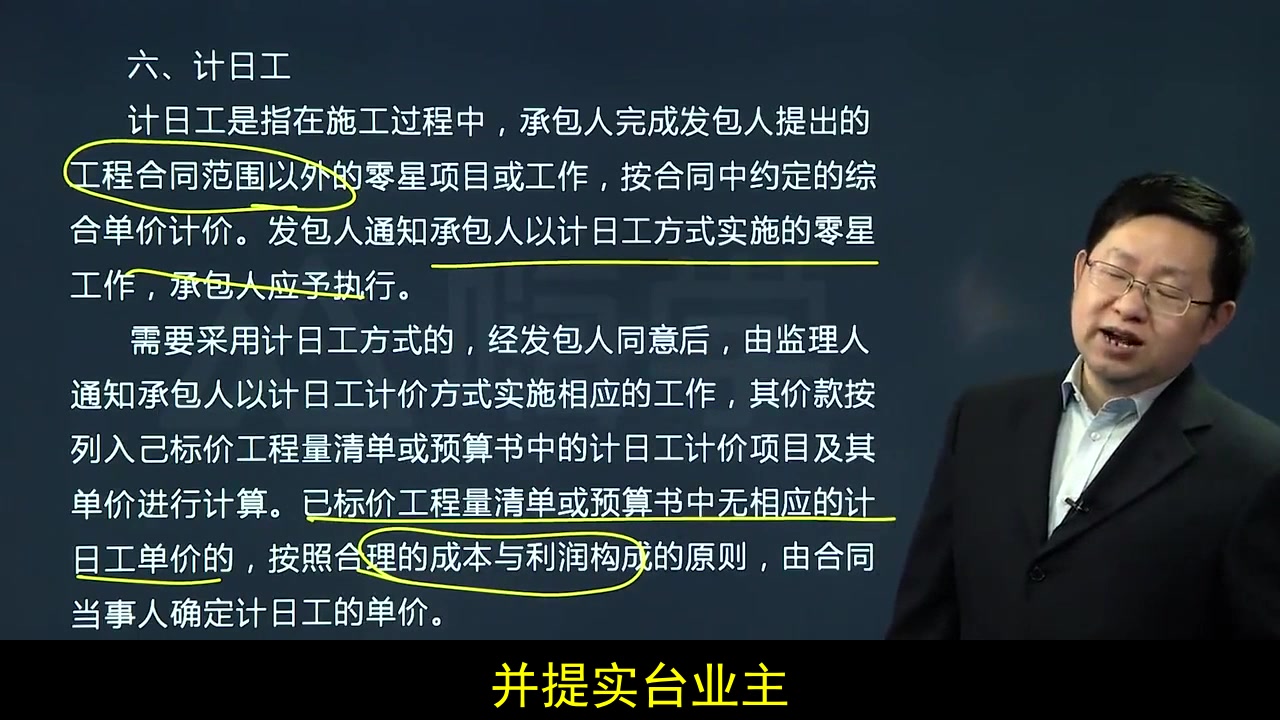 北京二级建造师报名时间2020年,二建备考方法哔哩哔哩bilibili