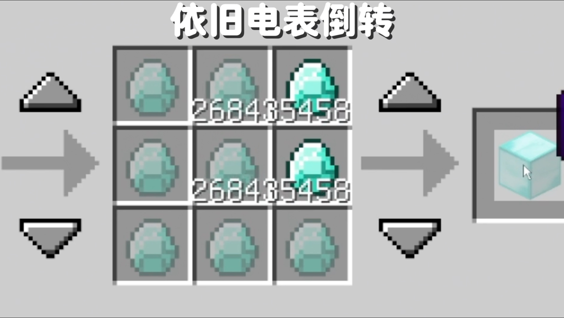 开挂就开挂，硬说是模组