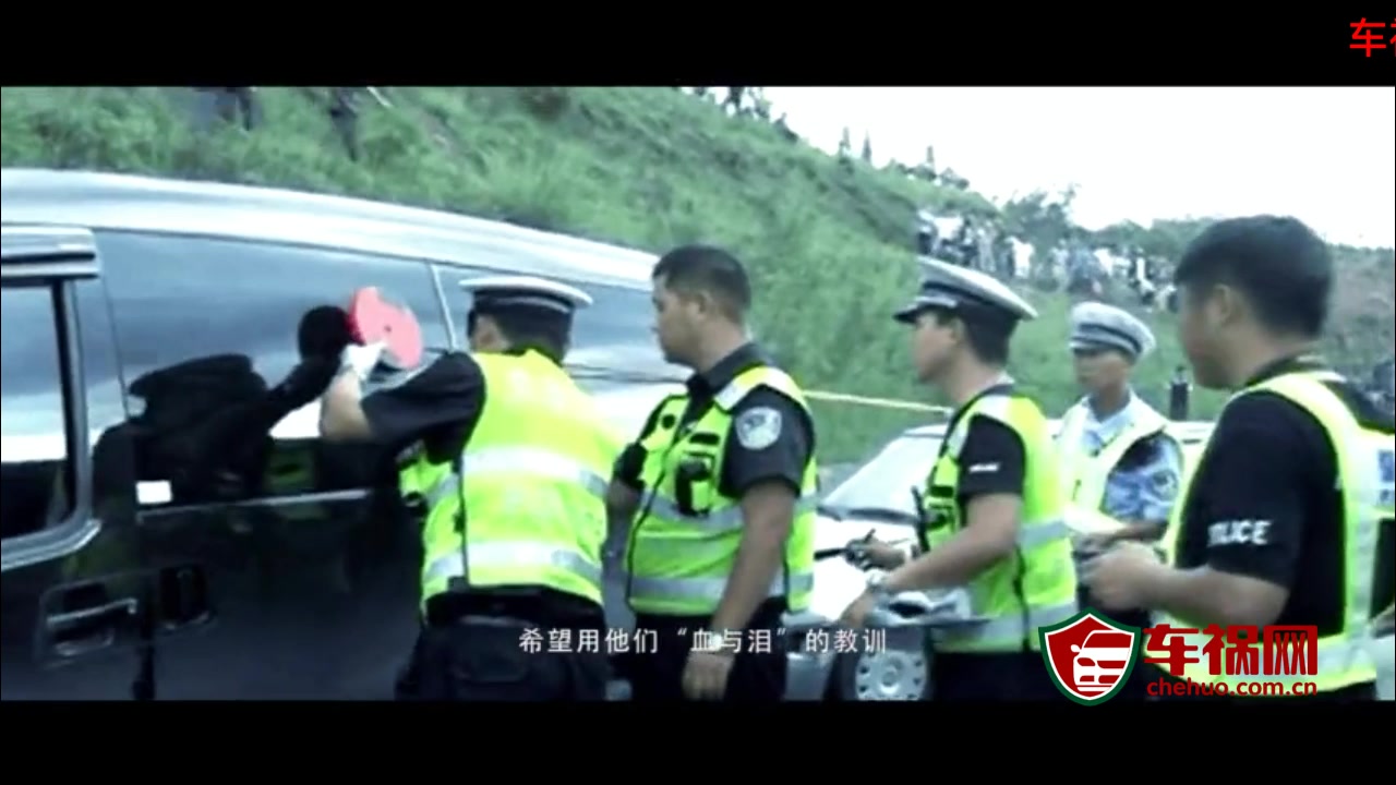 [图]云南省大理州道路交通安全警示教育片—《血泪之鉴》