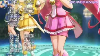プリキュア5EDパロ-哔哩哔哩_Bilibili