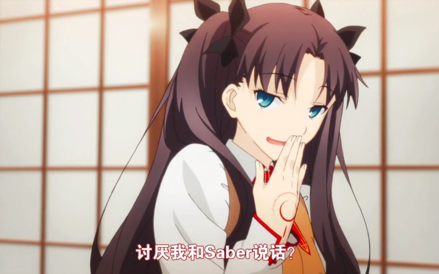 士郎与saber对对方的占有欲太强了——来着远坂凛与汪酱的吐槽