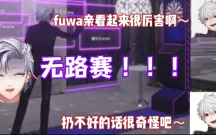 Download Video: 疯狂拱火的吸血鬼和忍无可忍的小牛郎