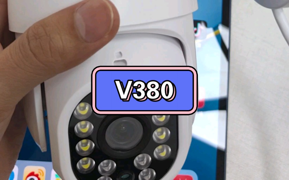 v380app攝像頭連接教程